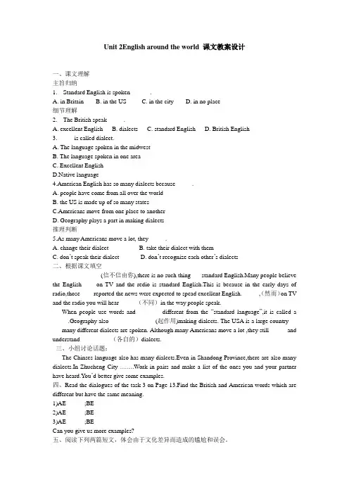 Unit 2English around the world