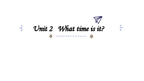 《What time is it》PPT课件优秀
