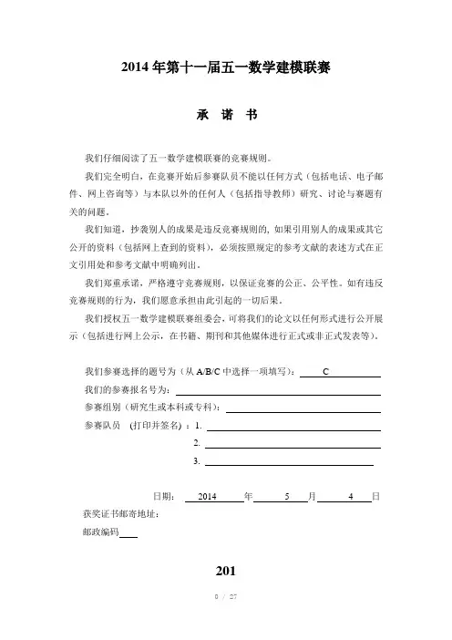 基于延迟退休的数学模型
