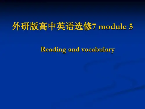 英语选修Ⅶ外研版Module5课件(共18张)阅读和词汇