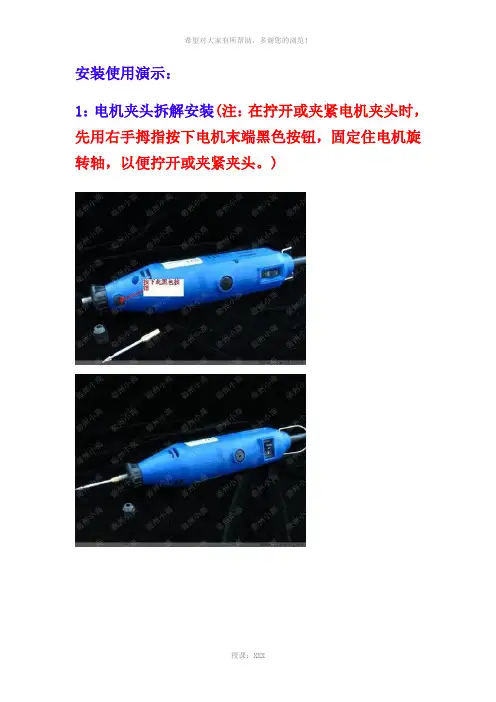 雕刻机操作使用图解