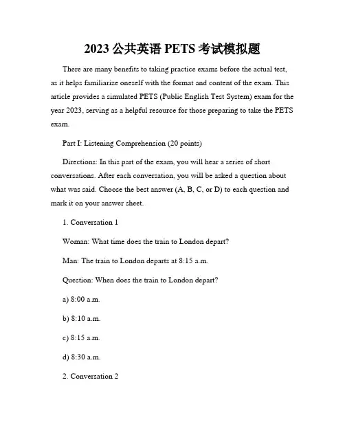 2023公共英语PETS考试模拟题