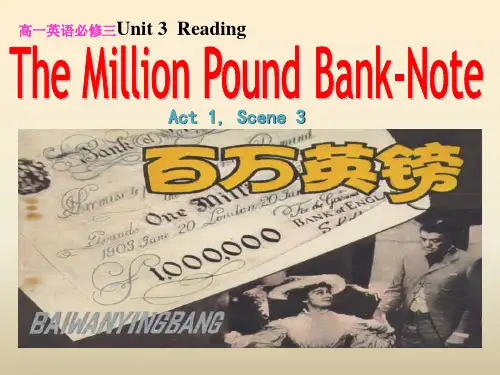 人教高中英语必修3Unit3Reading (共21张PPT)