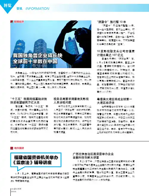 “限塑令”推行整10年