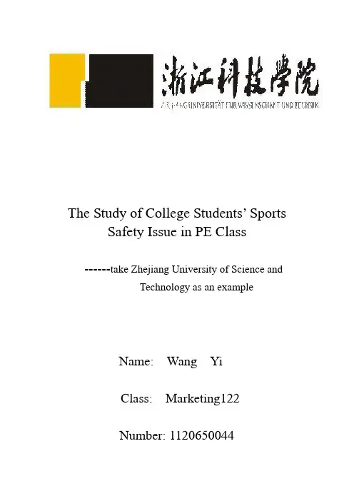学术英语