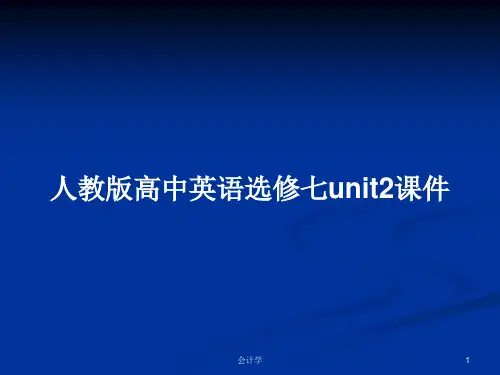 人教版高中英语选修七unit2课件PPT学习教案