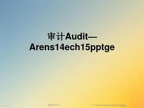 审计Audit—Arens14ech15pptge