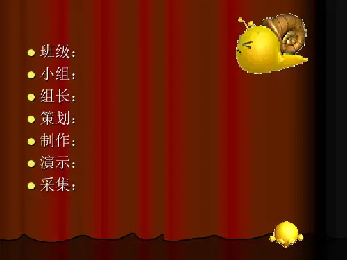 人类七宗罪..