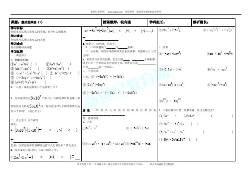 浙教版八年级数学竞赛模拟卷(含答案