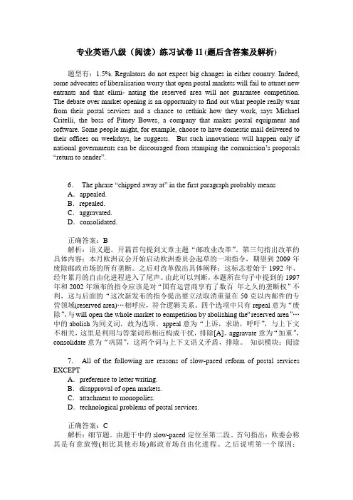 专业英语八级(阅读)练习试卷11(题后含答案及解析)
