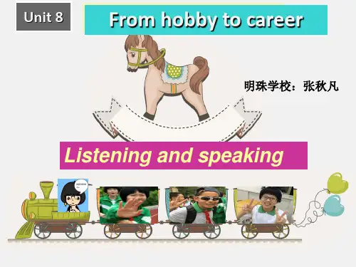 初中英语：Unit8  From Hobby to Career-听说课公开课课件