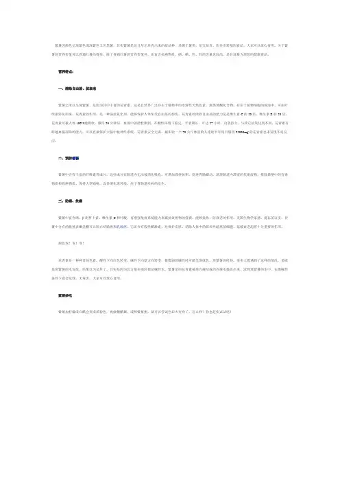 紫薯因颜色呈现紫色或深紫色又名黑薯