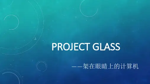 project glass