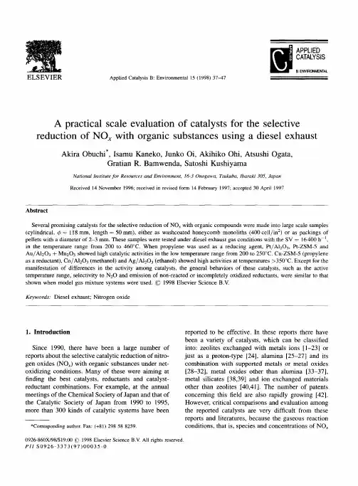 A practical scale evaluation of catalysts for the selective reduction of NOx with