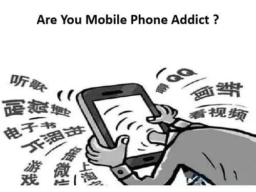 Are-you-mobile-phone-addiction(手机上瘾)