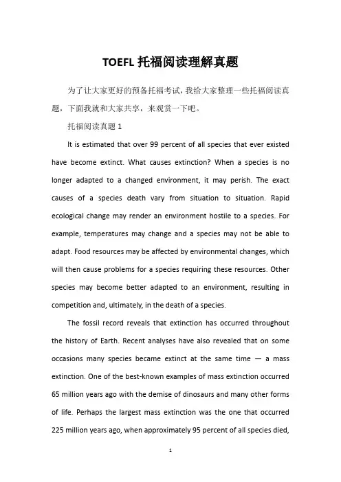 TOEFL托福阅读理解真题