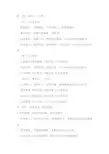 中医外科学歌诀