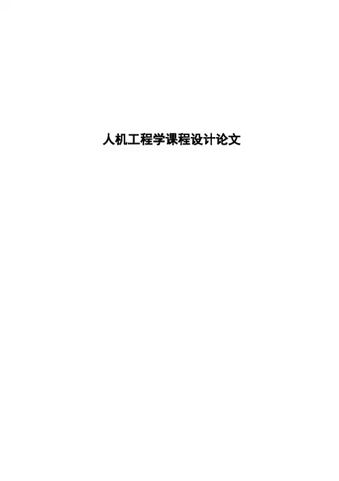 课程设计之垃圾桶