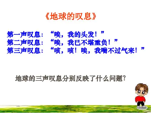 我们在行动