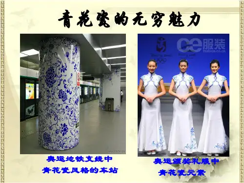 高中历史必修二《专题一古代中国经济的基本结构和特点二古代中国的手工业经济》2255人民版PPT课件