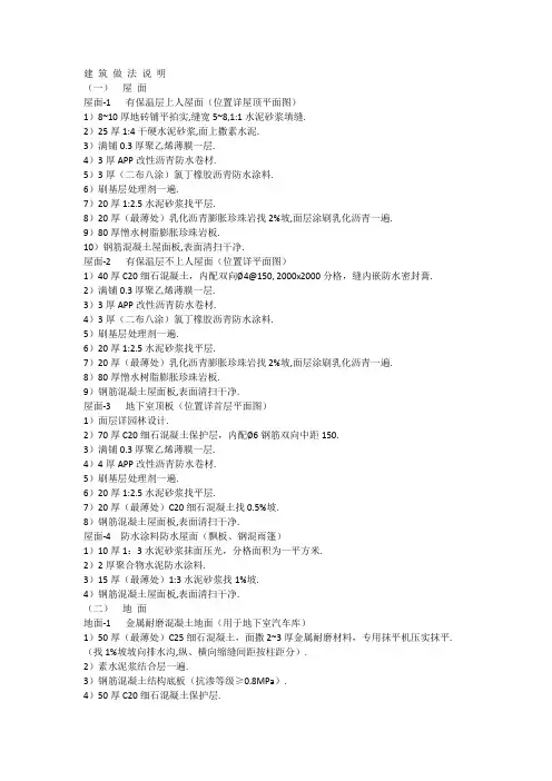 13#楼说明