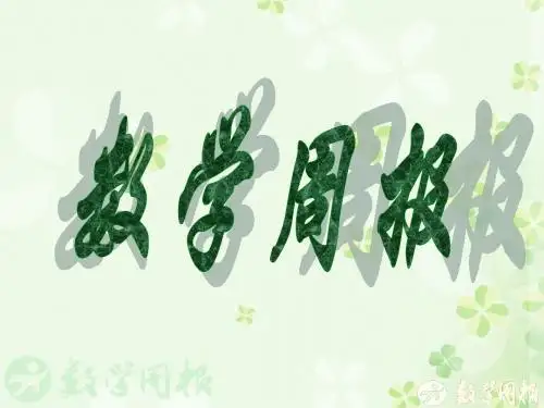 16.3 可化为一元一次方程的分式方程(第1课时)