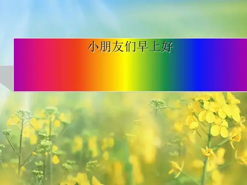 一年级下册美术课件-3出壳了 人美版 (共20张PPT)