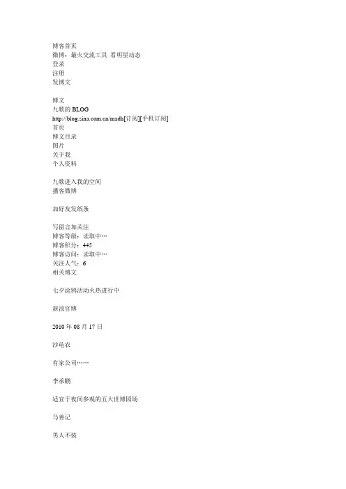 常见文献管理软件的比较