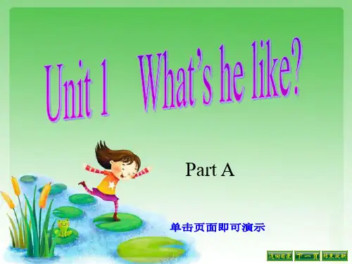 新版PEP小学英语五年级上第一单元partA课件