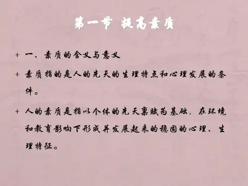 写作教材课件汇总完整版ppt全套课件最全教学教程整本书电子教案全书教案课件合集
