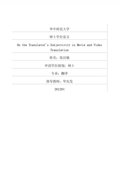 On+the+Translato...