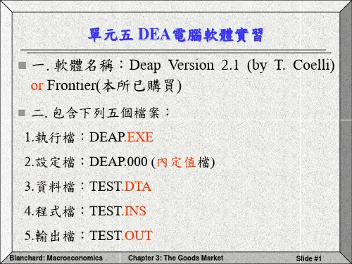 deap2.1学习