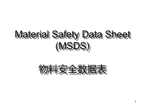 MSDS简介PPT课件