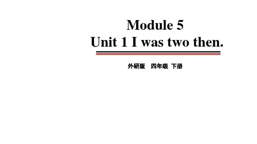 外研版小学四年级英语下册教学课件 Module5 Unit1