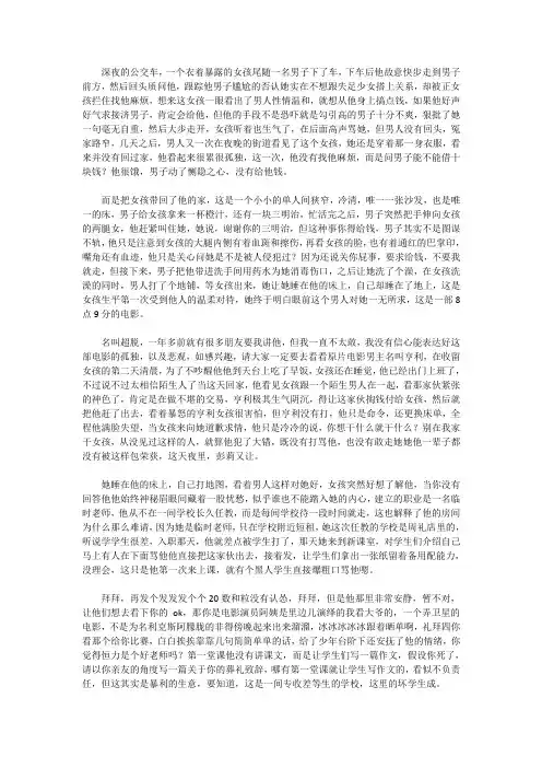 超脱电影解说文案