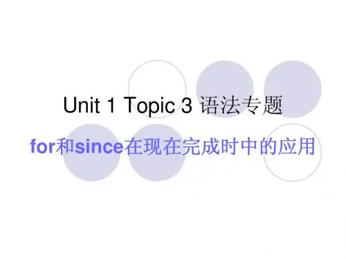 仁爱英语九上U1 T3现在完成时 (3)