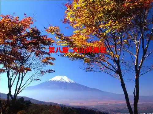 沉积学-沉积岩-火山碎屑岩