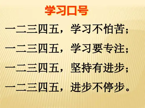 北师大版数学七年级下册1.6完全平方公式课件(1)