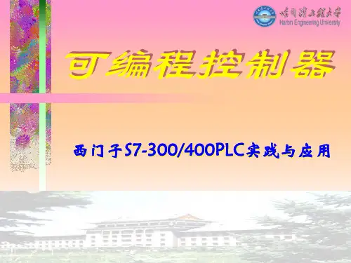 定时器指令