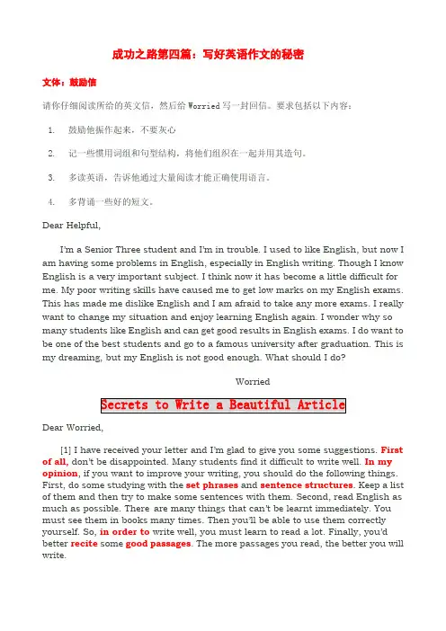 李阳英语