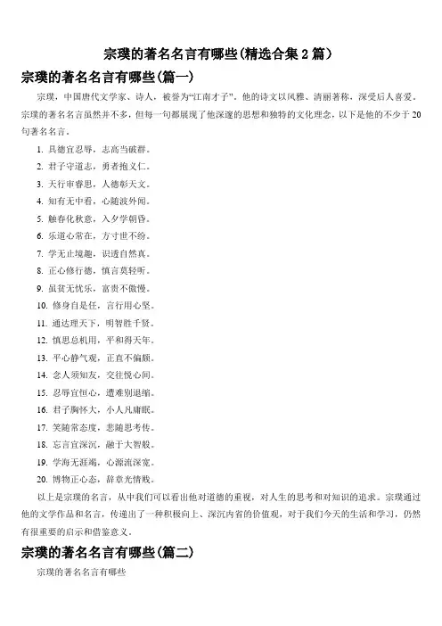 宗璞的著名名言有哪些(精选合集2篇)