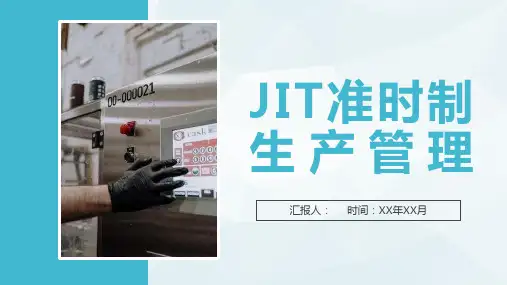JIT准时制生产管理方法学习车间现场JIT生产方式介绍PPT模板课件
