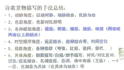 《红烛》课件 (共40张PPT) 统编版高中语文必修上册