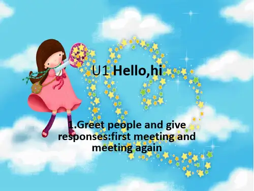新编实用英语天津版综合教程1U1 Hello,hi