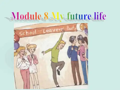 九年级下册M8MyfuturelifeUnit1