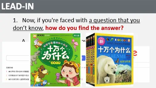 Guinness world records课件吉尼斯世界纪录