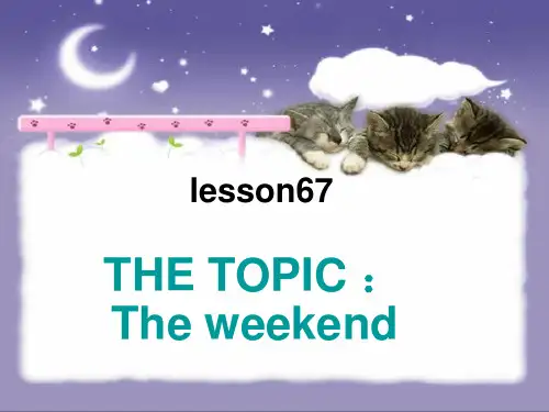 新概念英语第一册lesson67