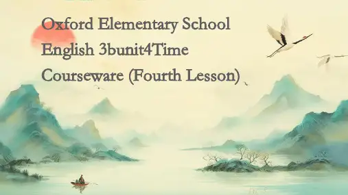 牛津小学英语3BUnit4time课件(第四课时)