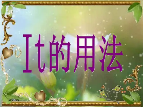 人教版高中英语选修六Unit3-Gramma---it用法总结
