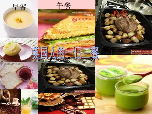 新概念英语81课